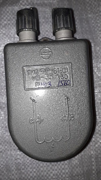 Фильтр радиопомех ФР-81-Ф Сумы - изображение 1