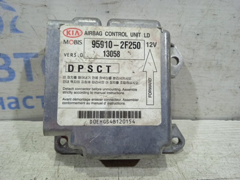 Блок управления AIRBAG Kia Cerato LD 2004 (б/у) Київ - зображення 1