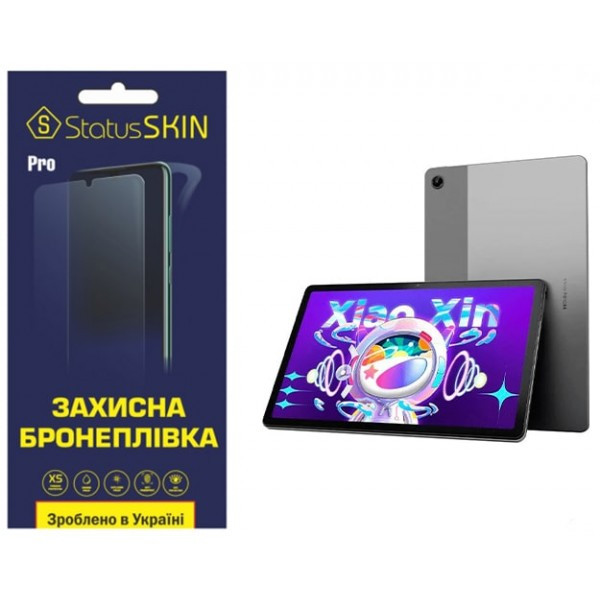 Поліуретанова плівка StatusSKIN Pro для Lenovo Xiaoxin Pad 2022 Матова (Код товару:35772) Харків - зображення 1