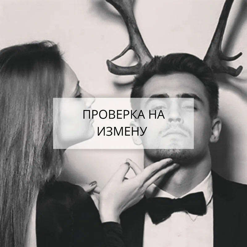 Распечатка звонков и смс, детективные услуги Киев Украина Київ - зображення 1