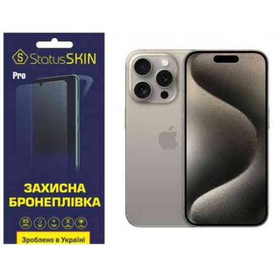 Apple Поліуретанова плівка StatusSKIN Pro на екран iPhone 15 Pro Глянцева Харьков
