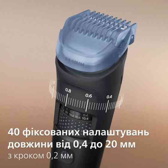 Триммер для усов и бороды Philips серии 7000 BT7670/15 серый Київ