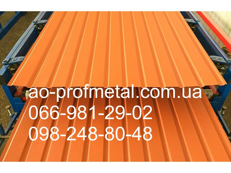 Профлист кирпичного цвета. Київ - зображення 1