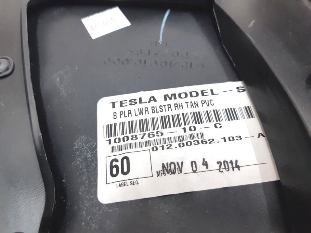 1Облицовка стойки B нижняя правая PVC TAN Tesla model S, model S REST 1024686-10-C Київ - зображення 3