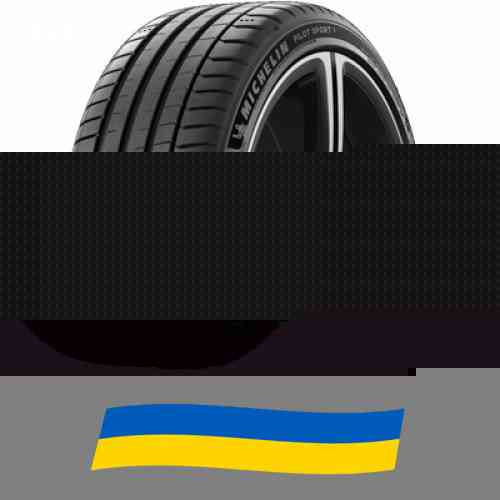 205/45 R17 Michelin Pilot Sport 5 88Y Легкова шина Київ