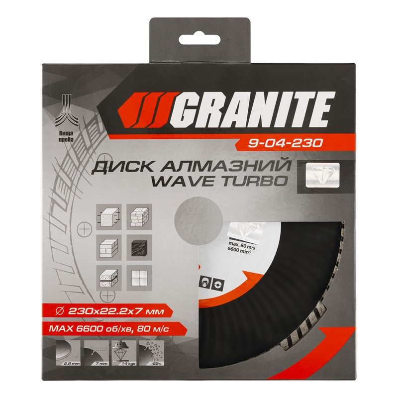 Диск алмазный GRANITE TURBO WAVE 230х2.8 мм 22-24% 6600 об/мин 9-04-230 Харків - зображення 2