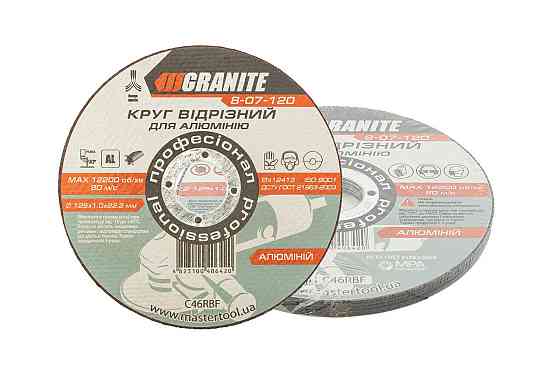 Диск абразивный отрезной для алюминия GRANITE 125х1.0х22.2 мм 5 шт 8-07-120PC Харків