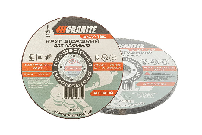 Диск абразивный отрезной для алюминия GRANITE 125х1.0х22.2 мм 5 шт 8-07-120PC Харків - зображення 1