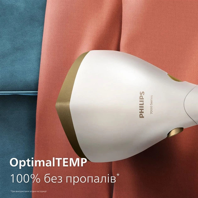 Отпариватель ручной Philips 7000 Series STH7030/10 1500 Вт белый Киев - изображение 6