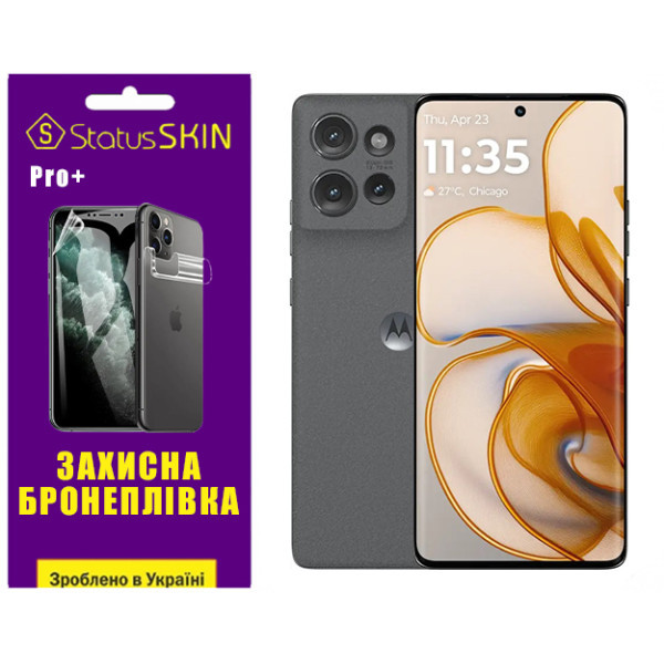 Поліуретанова плівка StatusSKIN Pro+ для Motorola Edge 50 Матова Харків - зображення 1