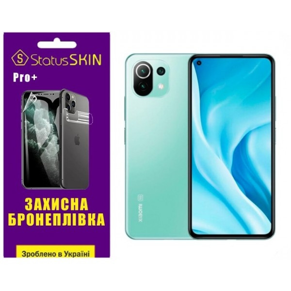 Поліуретанова плівка StatusSKIN Pro+ на екран Xiaomi Mi 11 Lite/11 Lite 5G Глянцева Харків - зображення 2