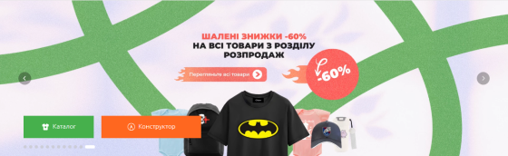 Магазин одягу та аксесуарів з принтами. Одесса