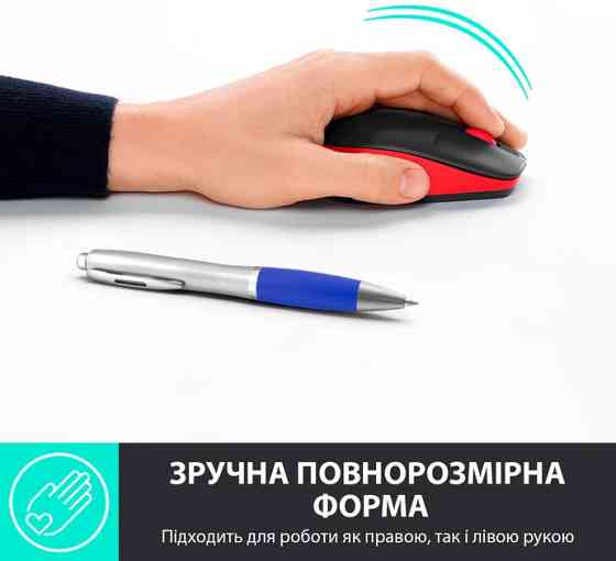 Мышь компьютерная безпроводная Logitech M190 Wireless Red L910-005908 красная Киев