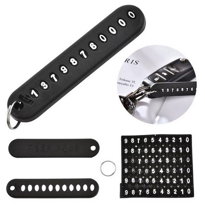 Брелoк для ключей c номeрoм телeфонa Київ - зображення 1