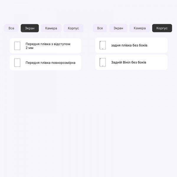 Apple Поліуретанова плівка StatusSKIN Pro для iPad Air 2020 (Air 4) Матова (Код товару:37006) Харків - зображення 2