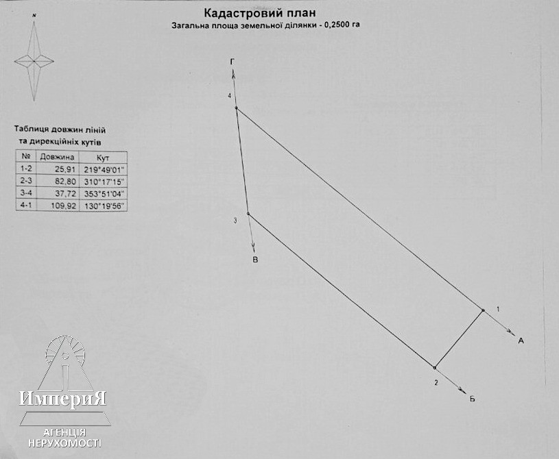 Продам новый дом со сруба в Шкаровке. Біла Церква - зображення 11