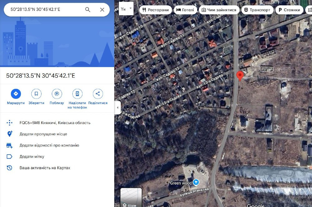 Княжичі. Продам 10сот під забудову, двохфасадна, асфальт, комунікації Бровары - изображение 6