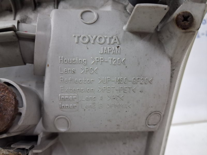 Фара правая галоген Toyota Prado J120 4.0 1GR-FE 2002 (б/у) Київ - зображення 8