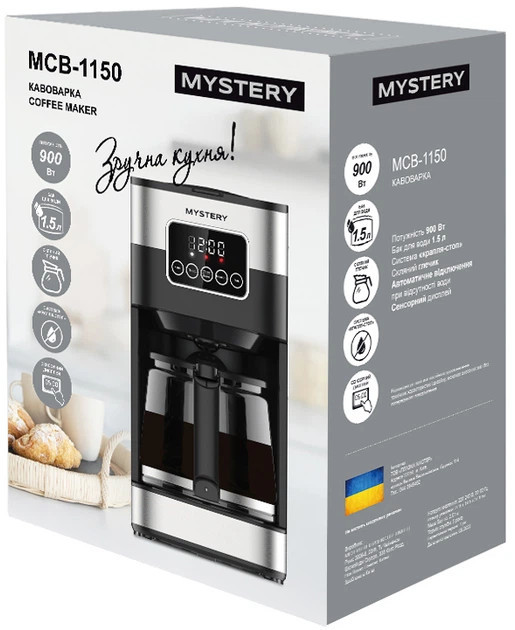 Кофеварка капельная Mystery MCB-1150 900 Вт серебристая Київ - зображення 2