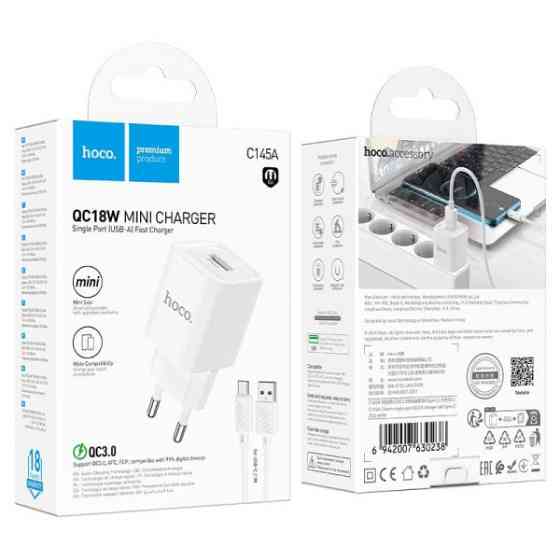 Мережевий зарядний пристрій Hoco C145A Charm QC3.0 18W 1USB 3A with MicroUSB cable White Харьков