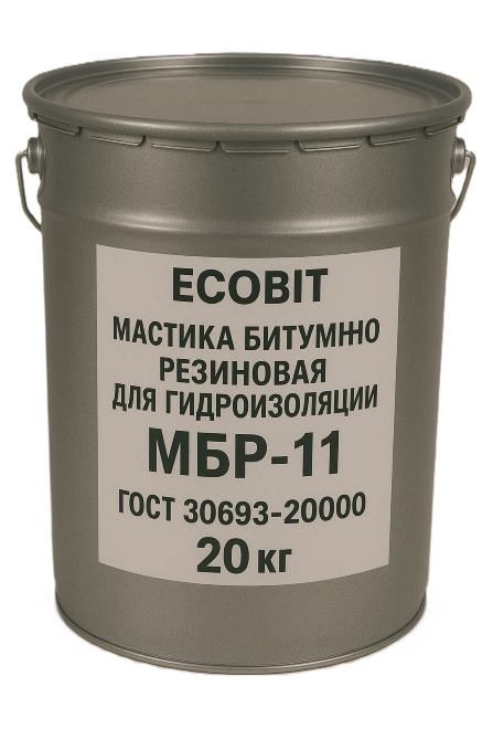 Мастика битумно резиновая для Гидроизоляции МБР-11 Ecobit ГОСТ 30693-2000 Днепр - изображение 1