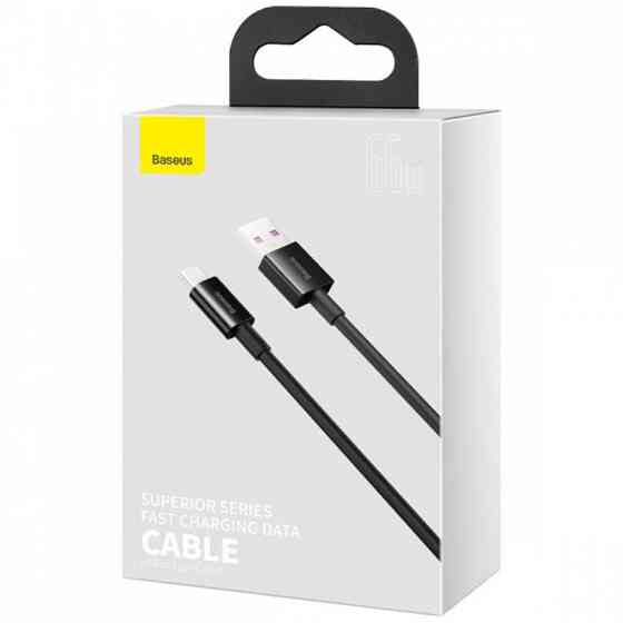 Дата кабель Baseus Superior Series Fast Charging USB to Type-C PD 66W (2m) (CATYS-A) Херсон