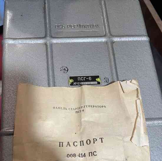 Панель пуску стартер-генератора ПСГ-6 Сумы