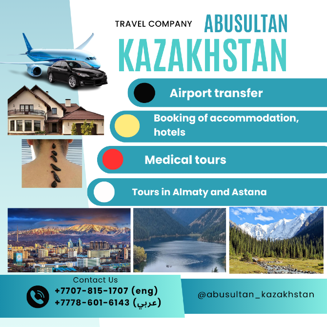 Guide-translator of Russian and English languages in Almaty (in Kazakhstan) Вінниця - зображення 1