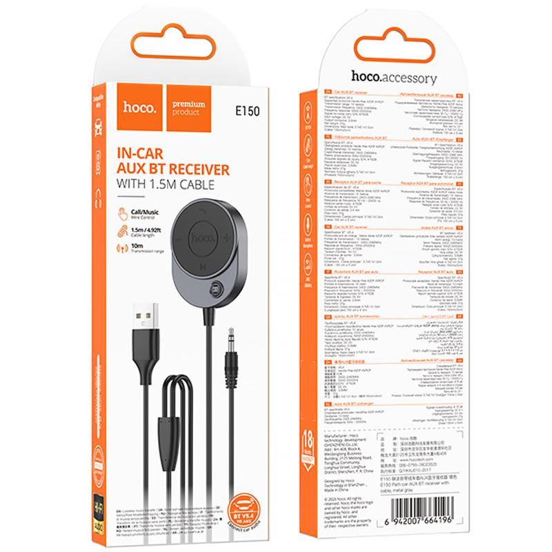 Bluetooth аудио ресивер Hoco E150 Path AUX BT5.4 Херсон - изображение 6
