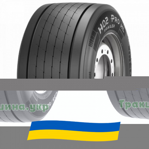 445/45 R19.5 Pirelli H02 ProTrailer 164J Причіпна вантажна шина Киев - изображение 1