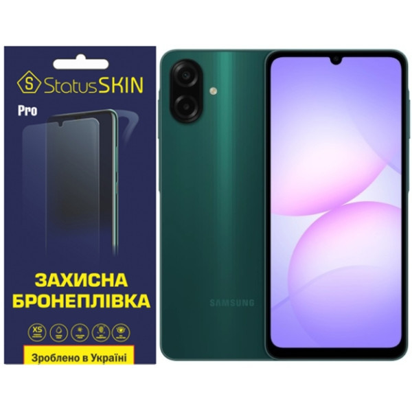 Поліуретанова плівка StatusSKIN Pro на екран Samsung Galaxy A07s Матова Харків - зображення 1