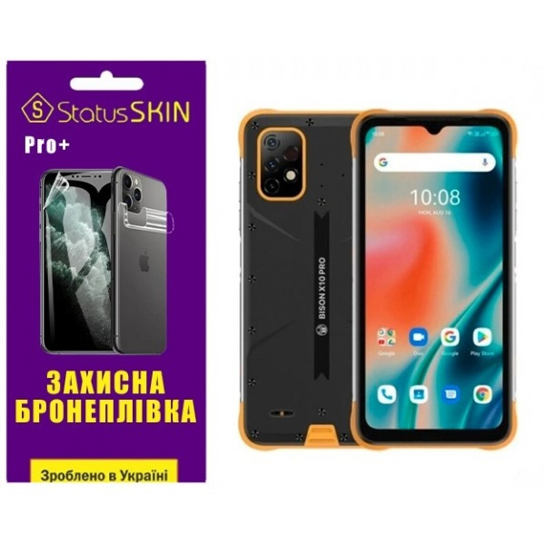 Поліуретанова плівка StatusSKIN Pro+ на екран Umidigi Bison X10 Pro Матова (Код товару:27736) Харьков - изображение 2