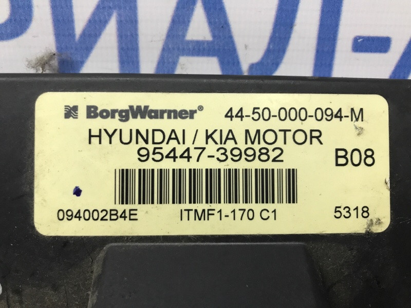 Блок управления Hyundai Tucson JM 2.0 DIESEL D4EA 2004 (б/у) Киев - изображение 3