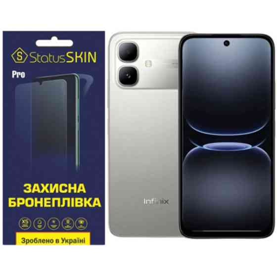 Поліуретанова плівка StatusSKIN Pro на екран Infinix Smart 20 Матова Харьков