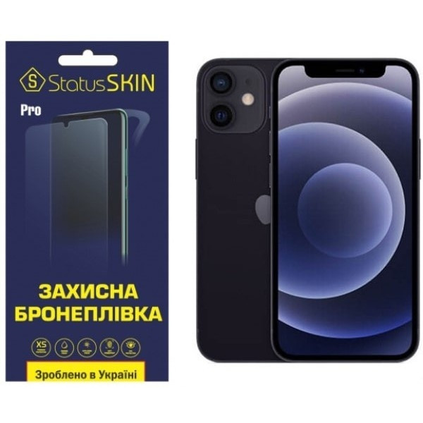 Apple Поліуретанова плівка StatusSKIN Pro для iPhone 12 mini Глянцева (Код товару:23486) Харків - зображення 1