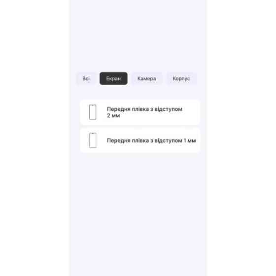 Поліуретанова плівка StatusSKIN Ultra для Xiaomi Poco M7 Pro 5G Глянцева (Код товару:41237) Харків