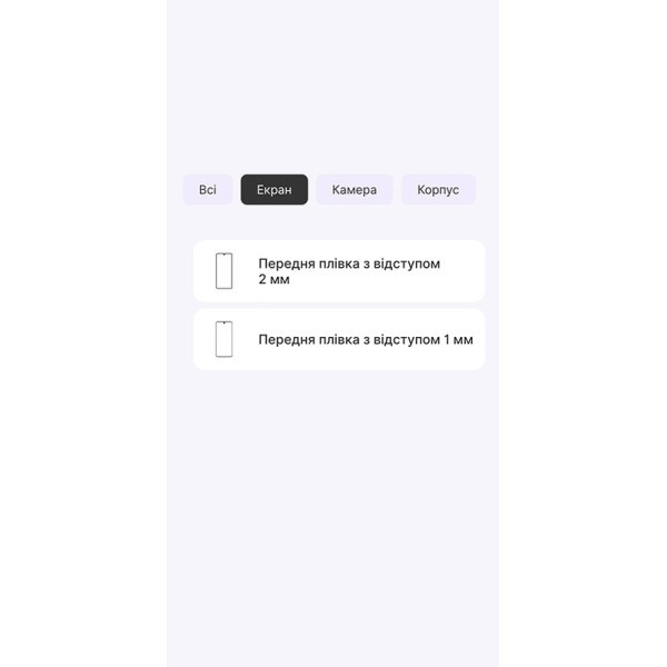 Поліуретанова плівка StatusSKIN Ultra для Xiaomi Poco M7 Pro 5G Глянцева (Код товару:41237) Харків - зображення 2