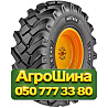 10/75R15.3 Ceat MPT 808 130A8 PR14 Индустриальная шина Киев