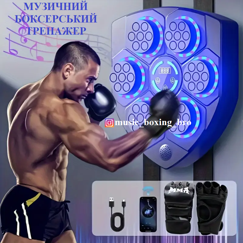 МУЗИЧНИЙ ТРЕНАЖЕР ДЛЯ БОКСА від 3х років (великий вибір від 680 грн) Киев - изображение 12
