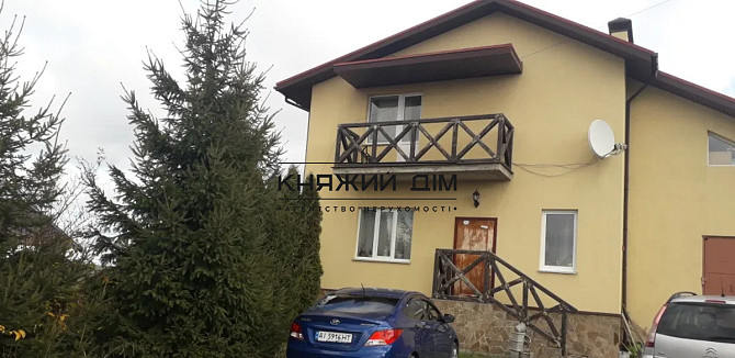 Продається будинок в Матижині Макаріського району 305 м2. три поверхи код 2211785 Киев - изображение 1