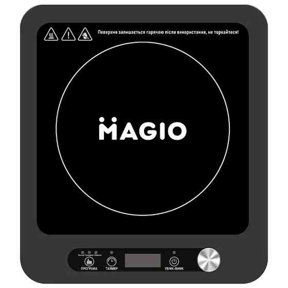 Плита инфракрасная настольная Magio MG-144 2000 Вт черная Київ