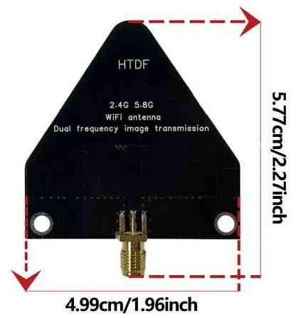 Антенна 2.35–2.55GHz/5.5–6.0GHz 6-7dBi, до 20W, SMA-female + переходник SMA-SMA, геодезическая Дніпро