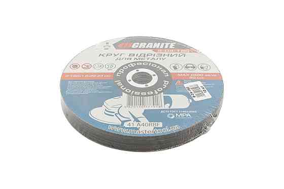 Диск абразивный отрезной для металла GRANITE 180х1.6х22.2 мм 10 шт 8-04-180PC Харків