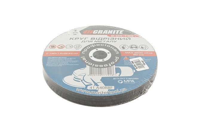 Диск абразивный отрезной для металла GRANITE 180х1.6х22.2 мм 10 шт 8-04-180PC Харків - зображення 2