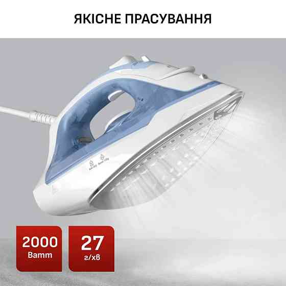 Утюг TEFAL FV2C41E0 2000 Вт голубой Киев