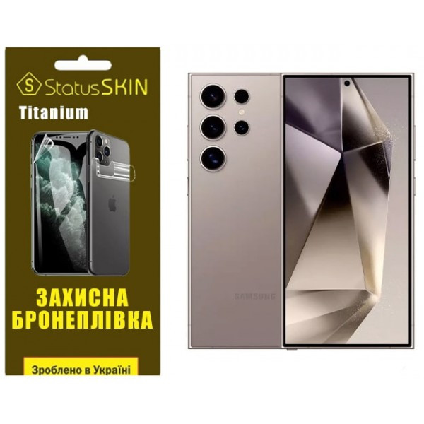 Поліуретанова плівка StatusSKIN Titanium для Samsung S24 Ultra S928 Глянцева Харьков - изображение 1