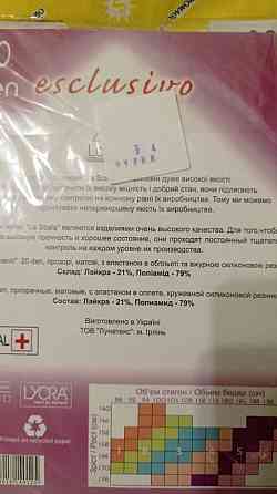 Чулки женские новые Київ