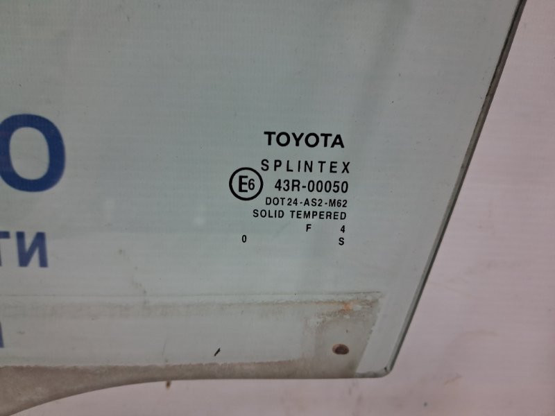 Стекло двери переднее левое Toyota Avensis 2002-2010 6810205030 (Арт. 62096) Київ - зображення 3