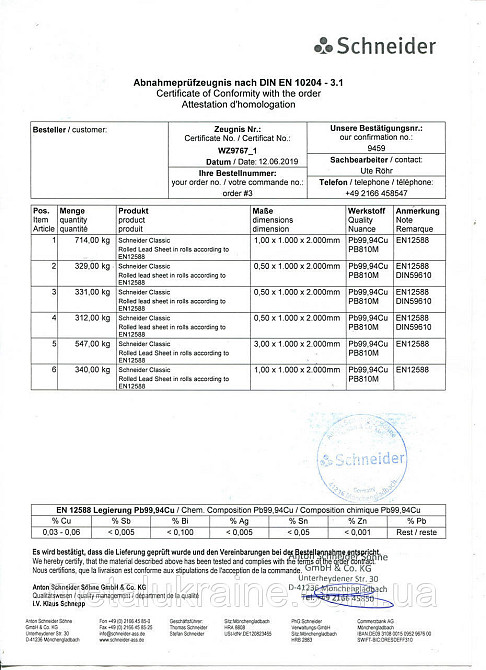 Свинцовый лист 2х1000х2000мм Київ - зображення 10