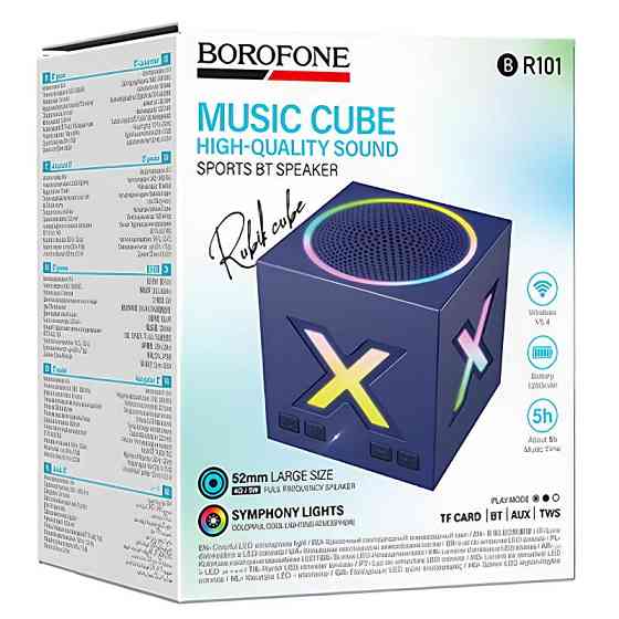 Bluetooth Колонка Borofone BR101 Rubik sports Херсон
